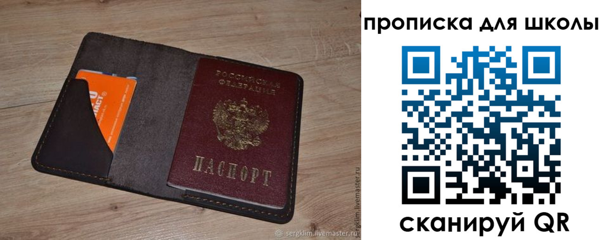 временная регистрация адрес в Реутове