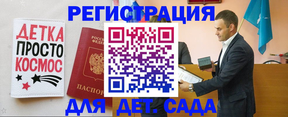 временная регистрация собственник в Реутове