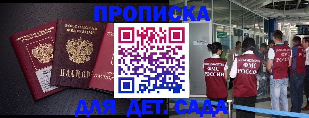 форма 3 в Реутове